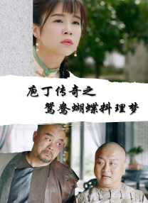 经典传奇夺命寡妇村